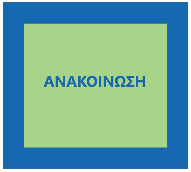 Η Μητρόπολη Καλαμαριάς εφιστά την προσοχή των πιστών για φεστιβάλ που διοργανώνεται στην περιοχή