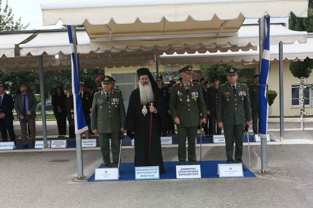 Τελετή παράδοσης Παραλαβής του Κέντρου Εκπαιδεύσεως Υλικού Πολέμου Λαμίας