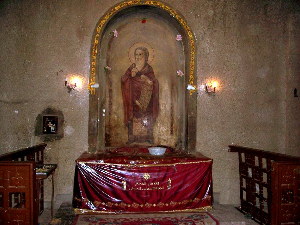 Ανακομιδή Ιερών Λειψάνων του Αγίου Αθανασίου