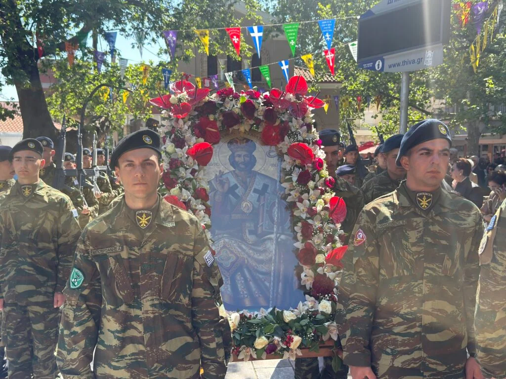 Εορτή Αγίου Ιωάννη του Καλοκτένη του Νέου Ελεήμονος, Πολιούχου Θηβών