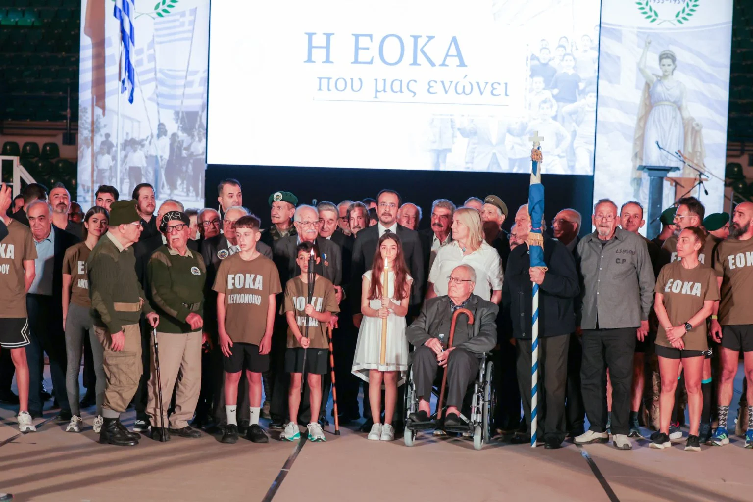 Κύπρος: Πανηγυρική εκδήλωση για την επέτειο της 1ης Απριλίου 1955