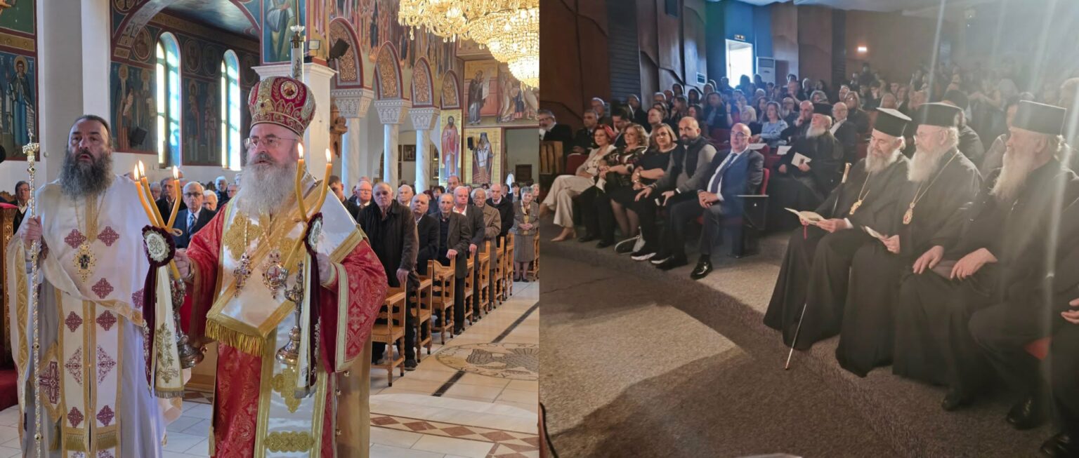 Ο Μητροπολίτης Περιστερίου Γρηγόριος στην Πτολεμαΐδα