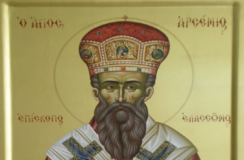 Άγιος Αρσένιος Αρχιεπίσκοπος Ελασσώνος