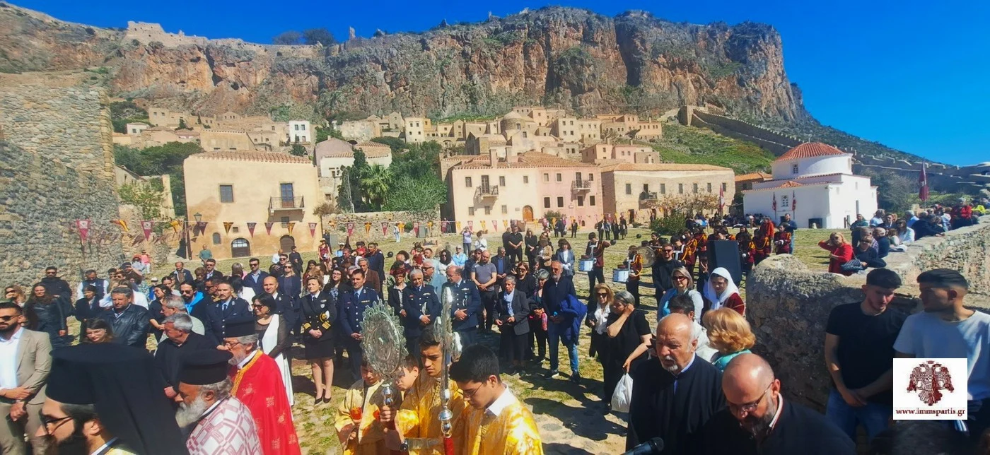 Η Μονεμβασιά τίμησε με λαμπρότητα την Πολιούχο της, Παναγία Χρυσαφίτισσα