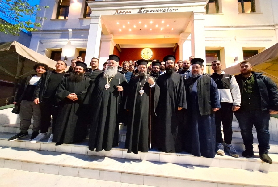 Κατηχητές και φοιτητές της Μητρόπολης Κίτρους στην Κομοτηνή