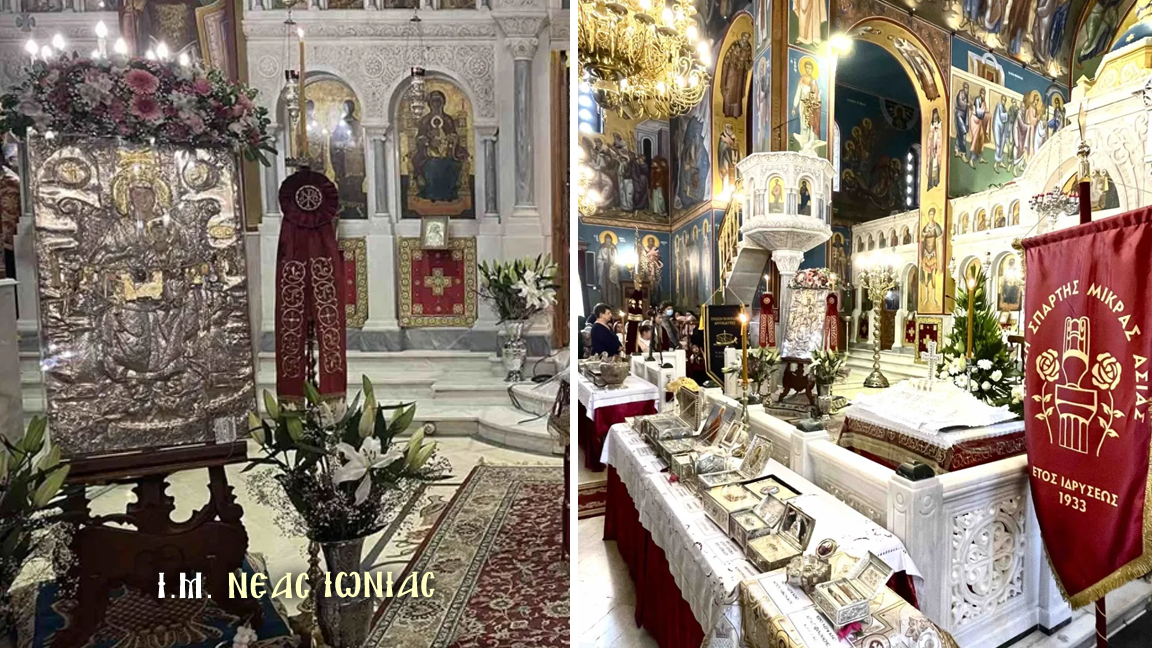 Εορτή Συνάξεως θαυματουργού Εικόνος Παναγίας Διασωζούσης και πάντων των εν Μ. Ασία τιμωμένων Αγίων στον Μητροπολιτικό Ναό της Ν. Ιωνίας