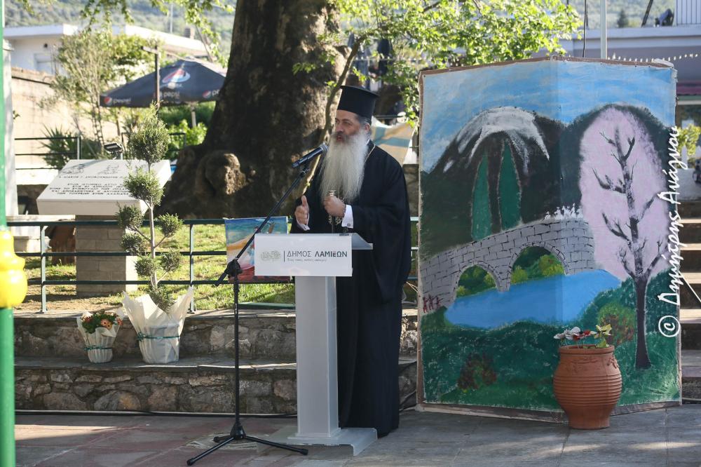 ΔΙΑΚΕΙΑ 2026: Έναρξη από τον Φθιώτιδος Συμεών στους Κομποτάδες