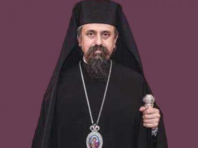 Τα Ονομαστήρια του Μητροπολίτη Καρπενησίου Γεωργίου