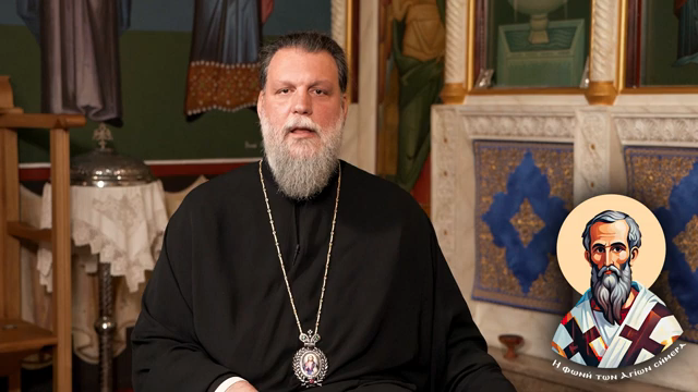 Μητροπολίτης Νέας Ιωνίας : «Όσιος Γεώργιος ο εν Μαλεώ: Η ησυχία ως δρόμος ελευθερίας»