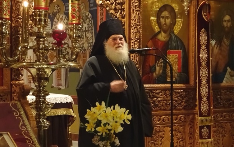 Στον Βόλο ο Ηγούμενος της Ιεράς Μονής Βατοπαιδίου Αγίου Όρους