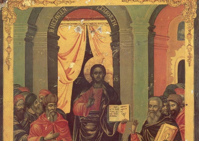Εορτή Μεσοπεντηκοστής στο Φυτόκο Μαγνησίας