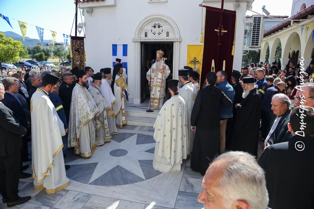 Το Διοικητικό Κέντρο της Ι.Μ. Φθιώτιδος τίμησε τον προστάτη του Άγιο Εφραίμ